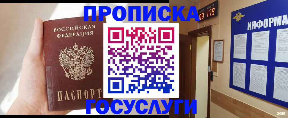 форма 3 в Дальнегорске